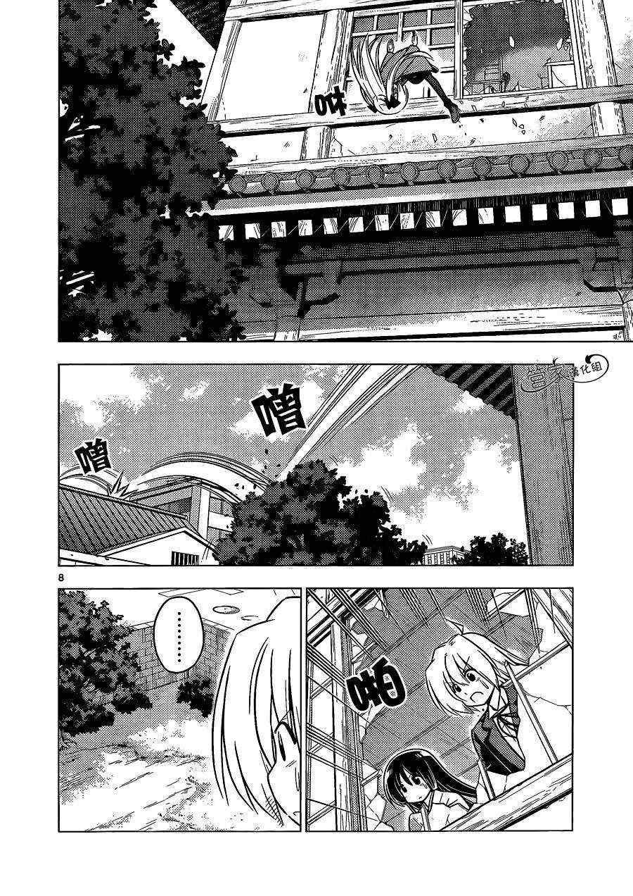 第370话 神密房间8