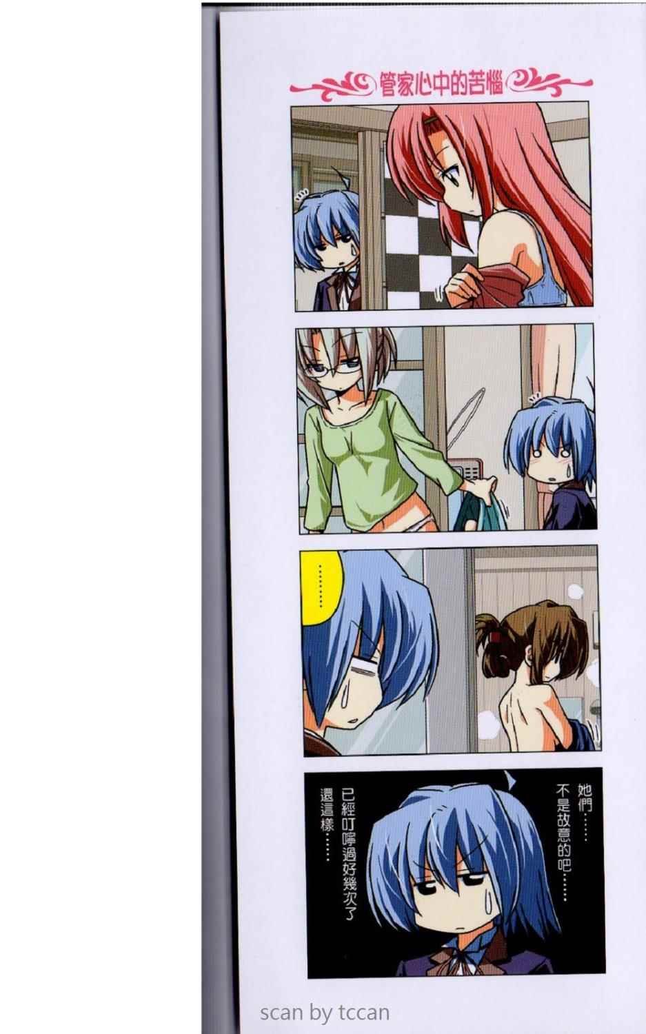 第32卷