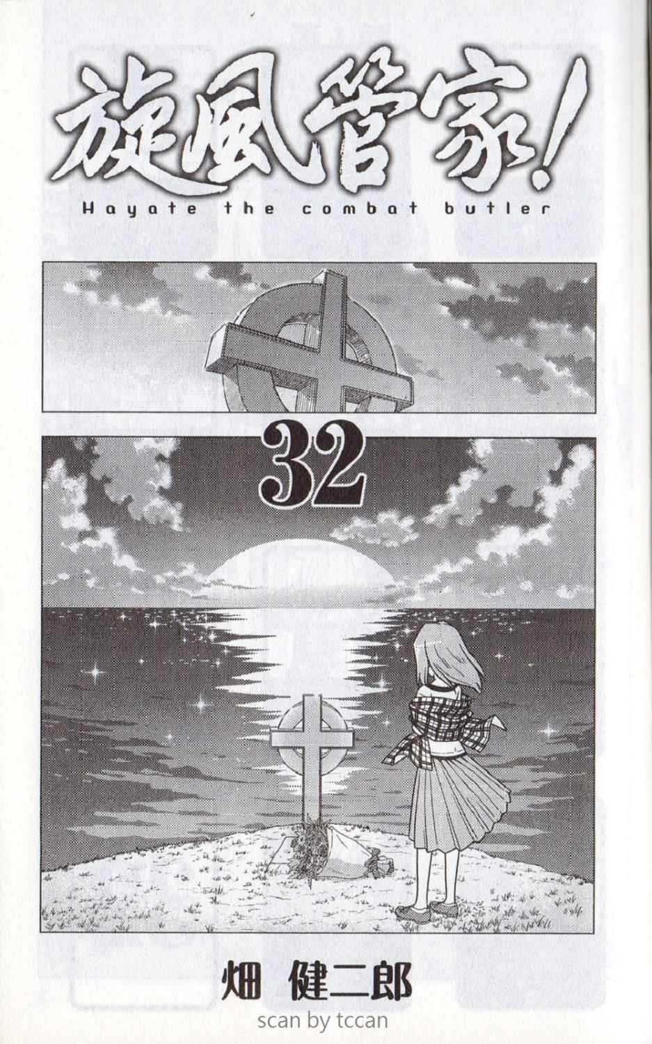 第32卷