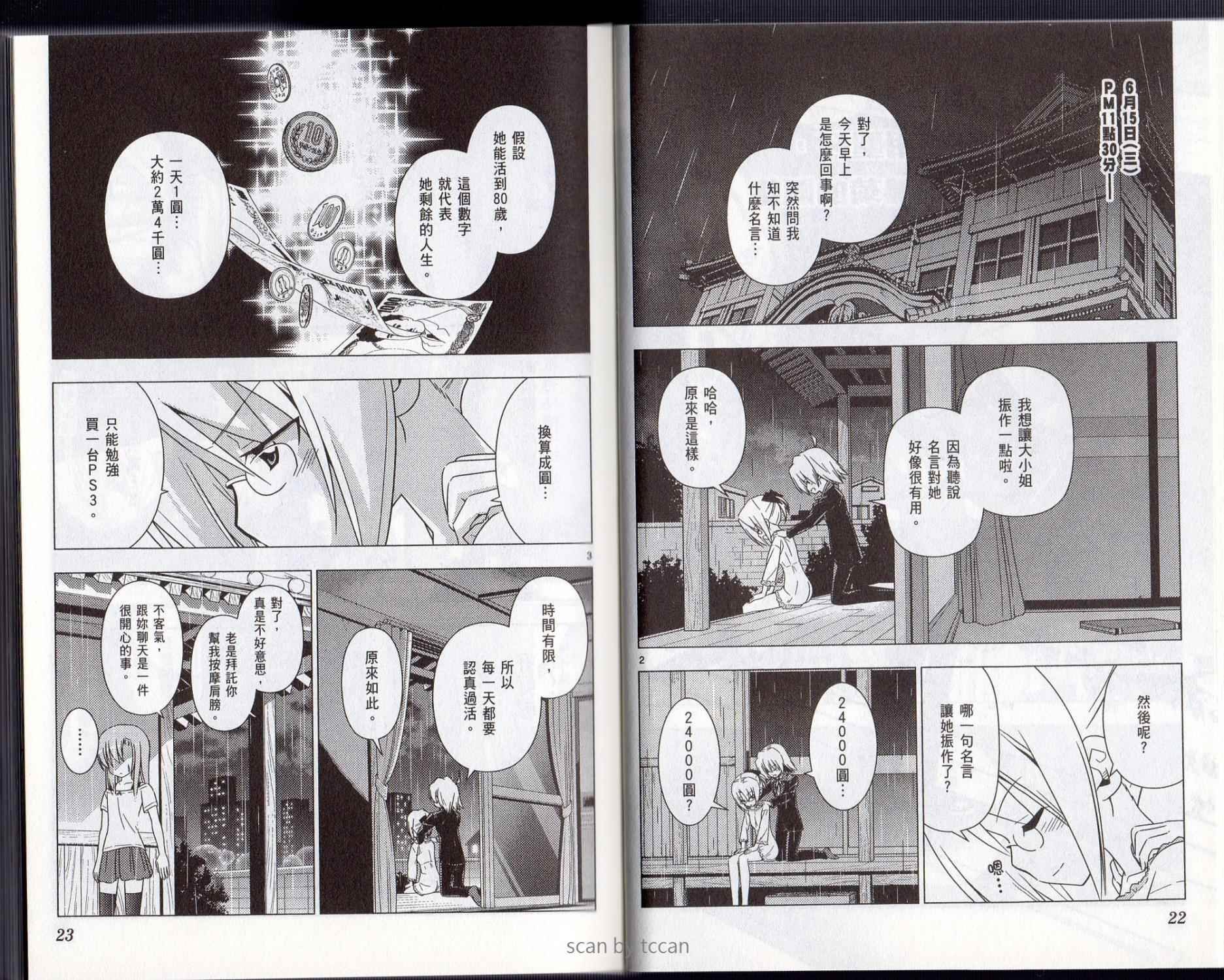 第32卷