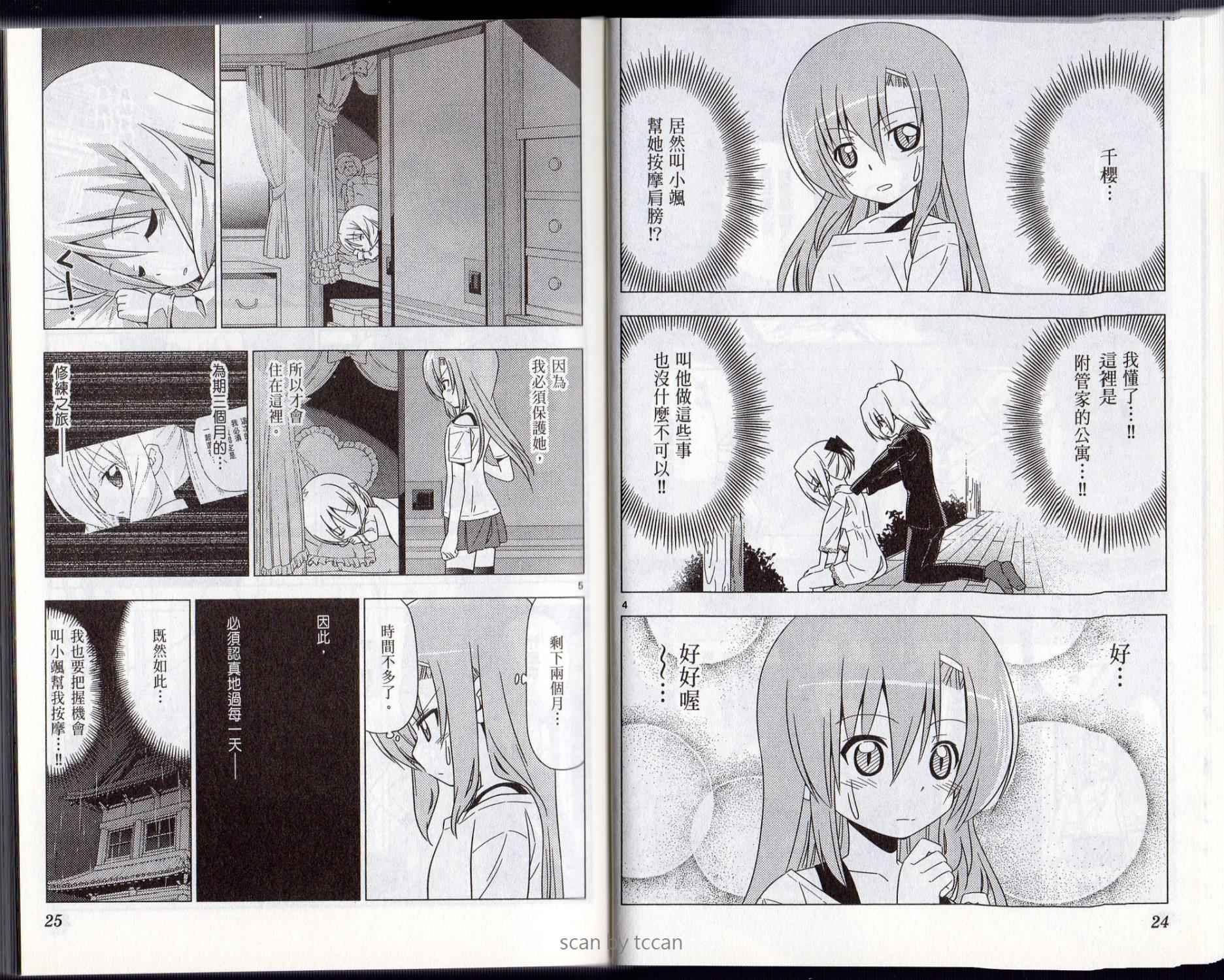 第32卷
