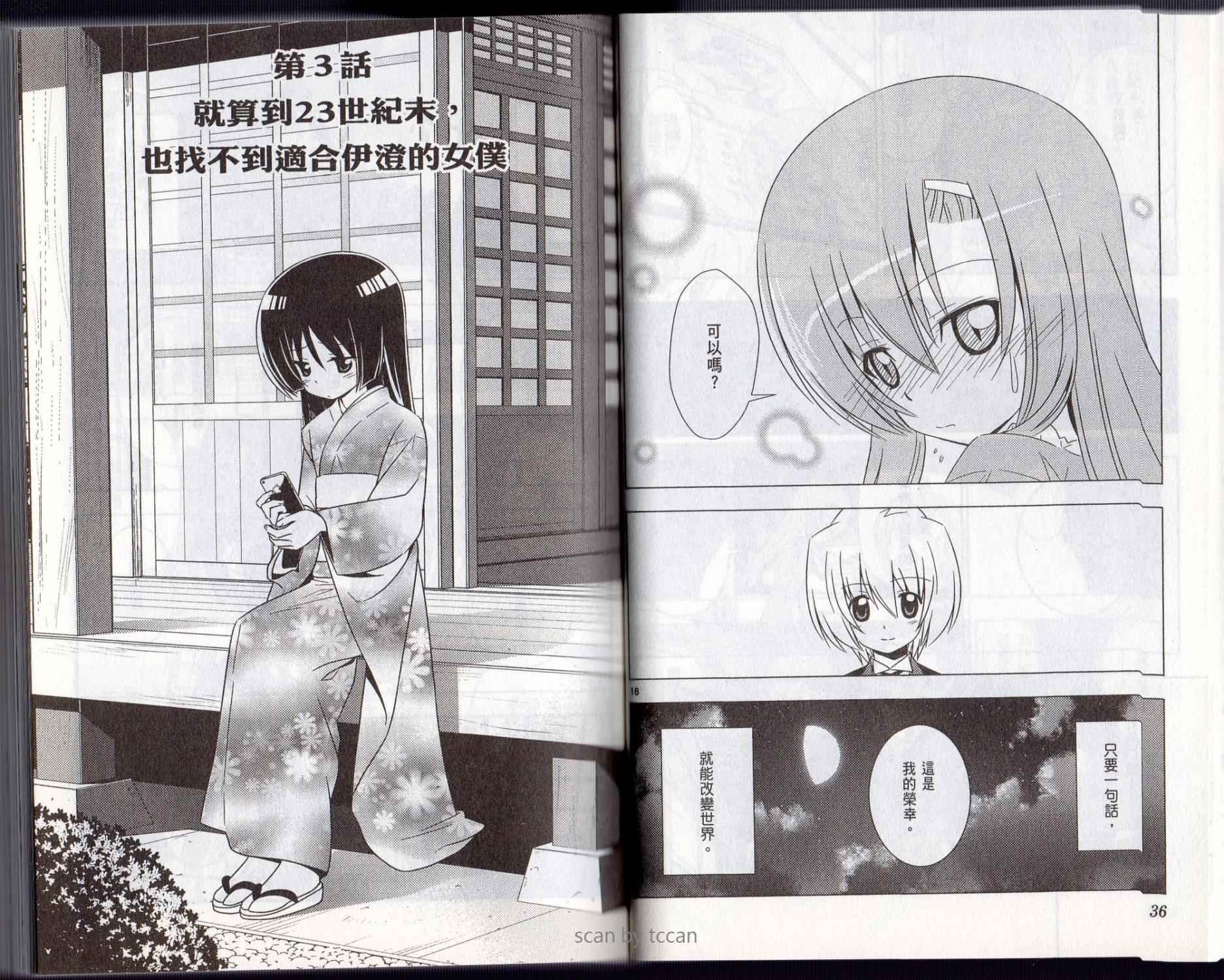 第32卷