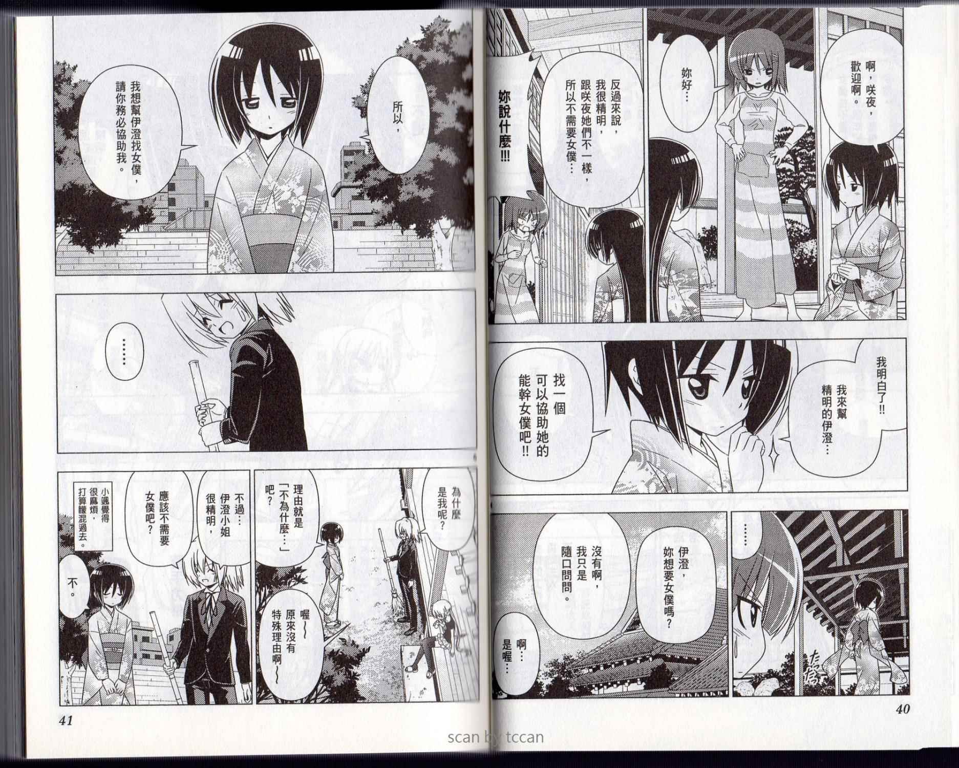 第32卷