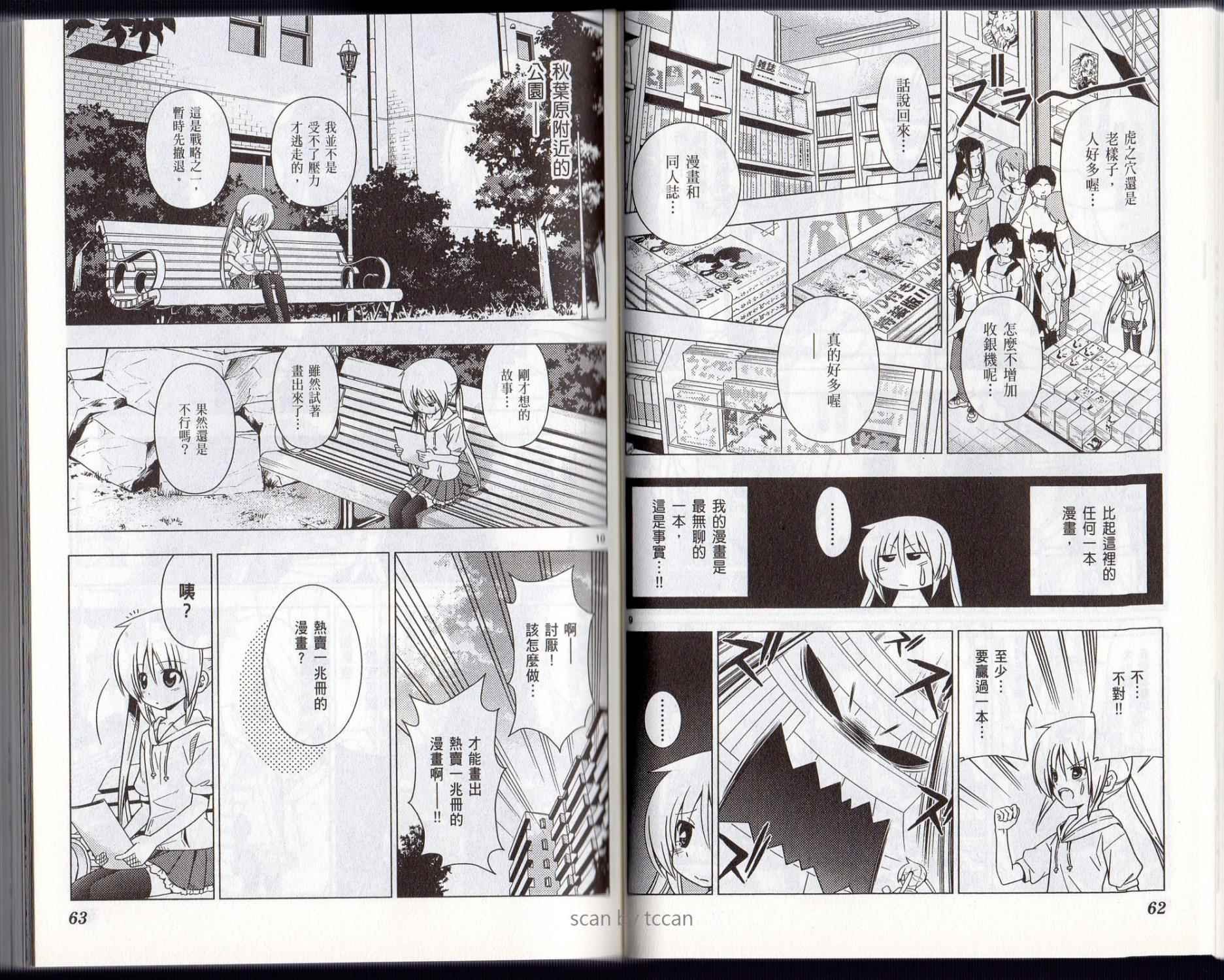 第32卷