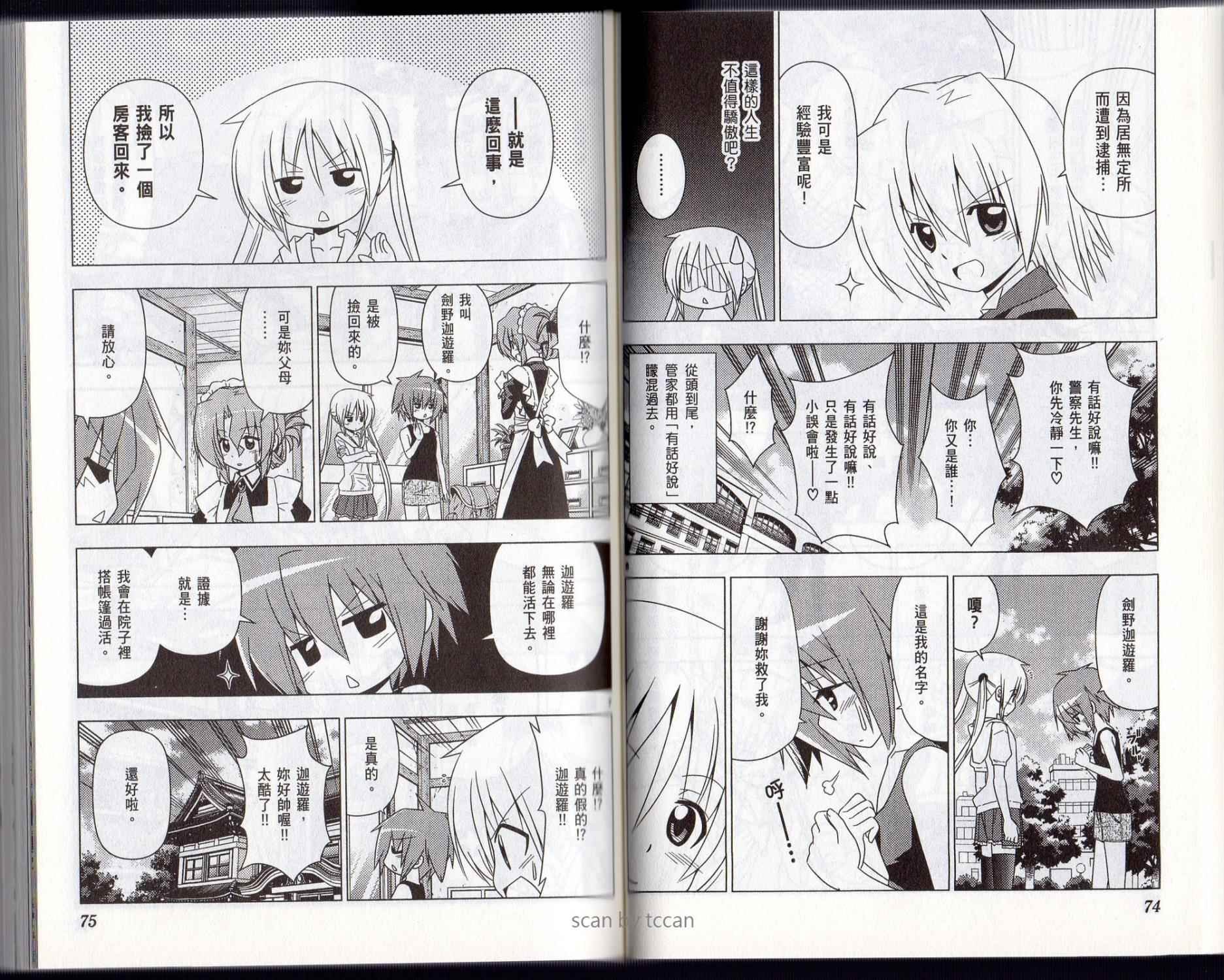 第32卷