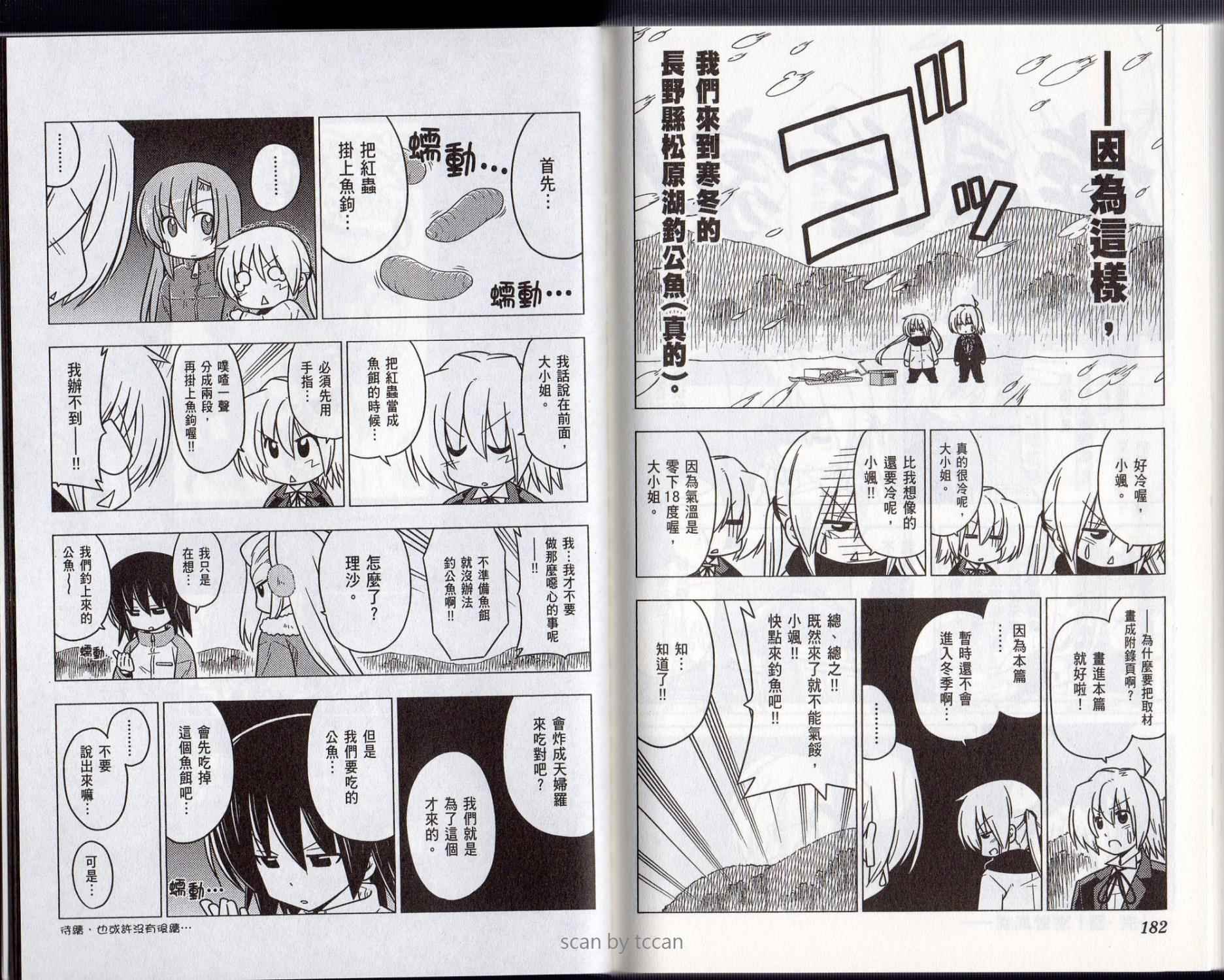 第32卷