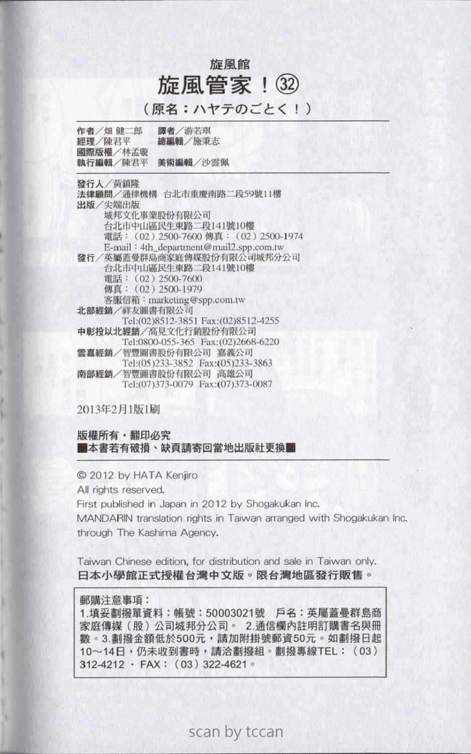 第32卷