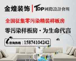 第376话 人生无论何时都能登一亮相