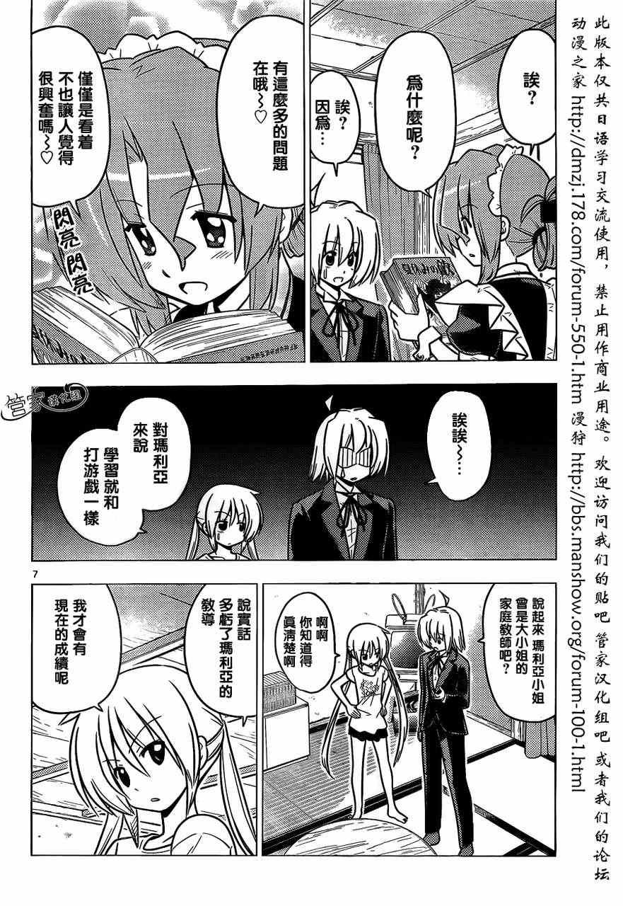 第378话
