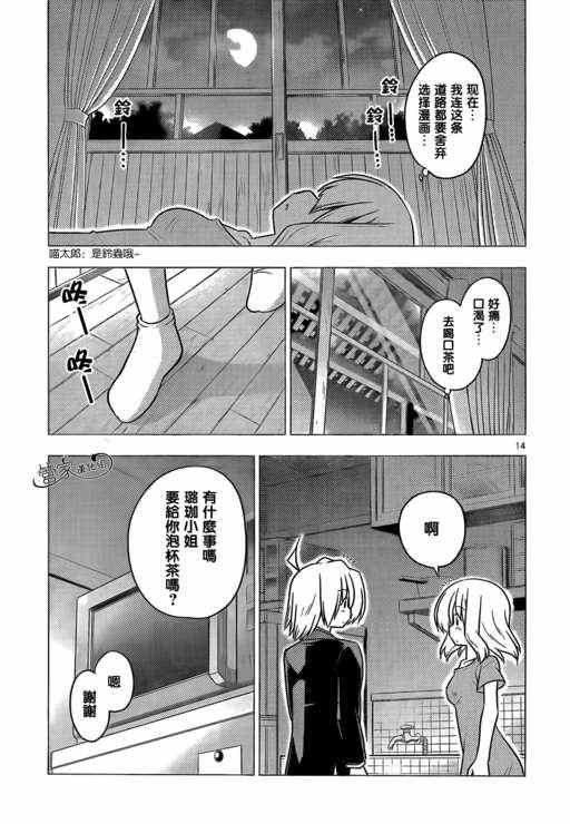 第378话