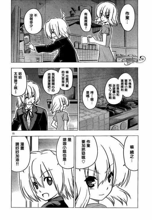 第378话