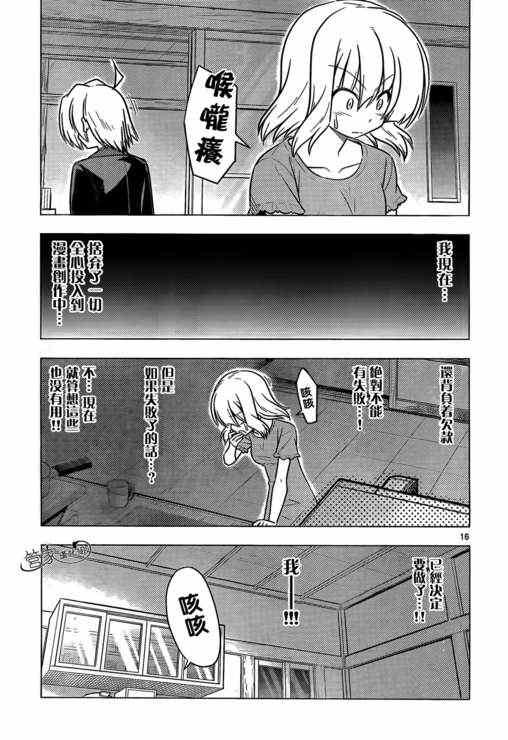 第378话