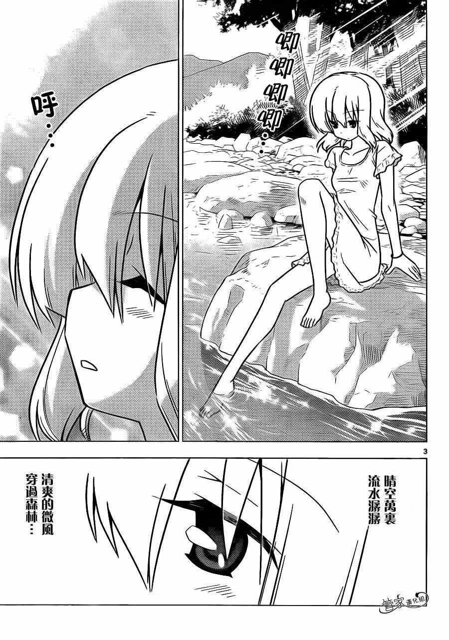 第380话 人生中没有什么可以胜过暑假第一天的兴奋感