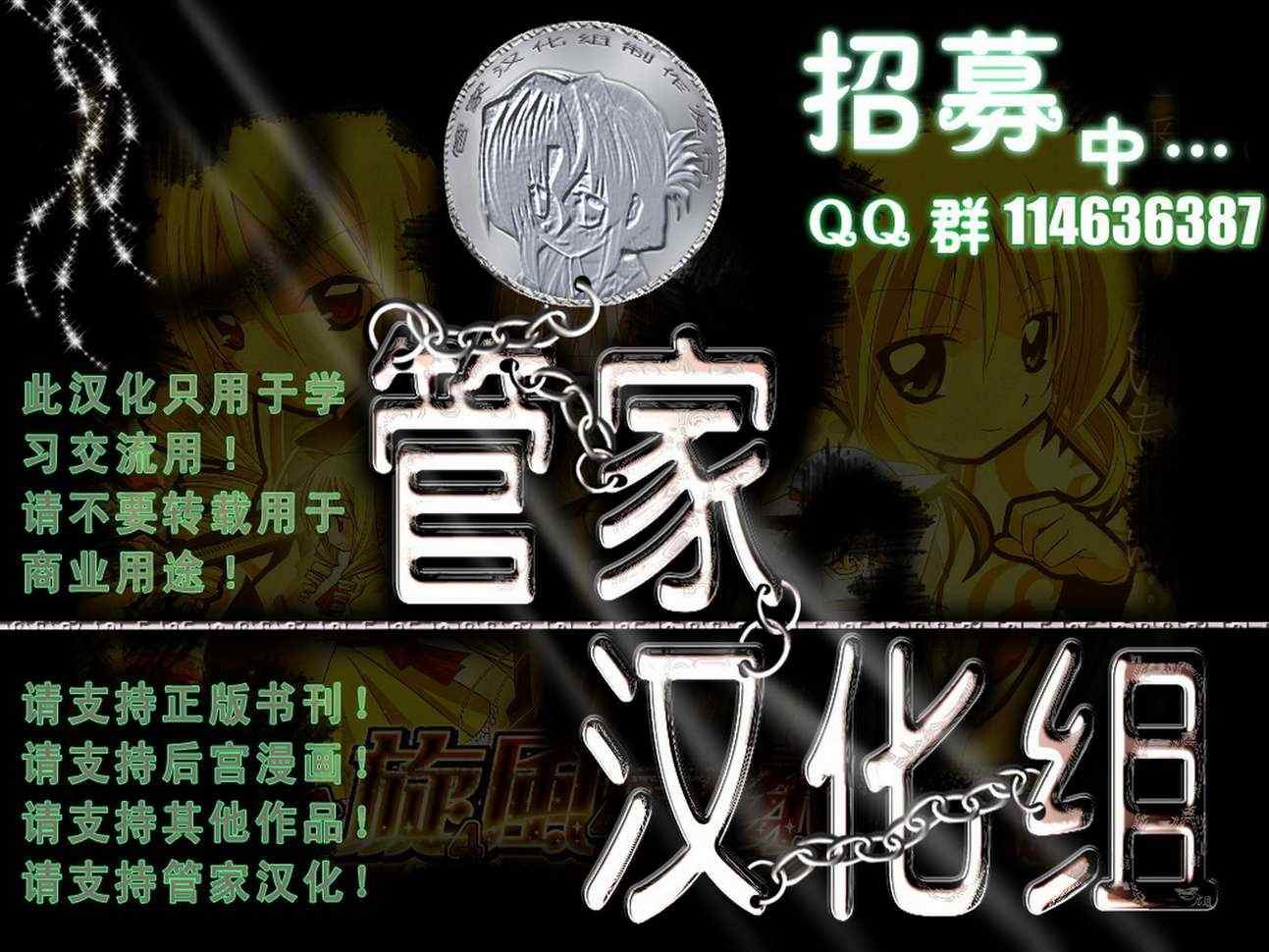 第381话 毕竟是男人啊还很年前呢卡邦哥哥