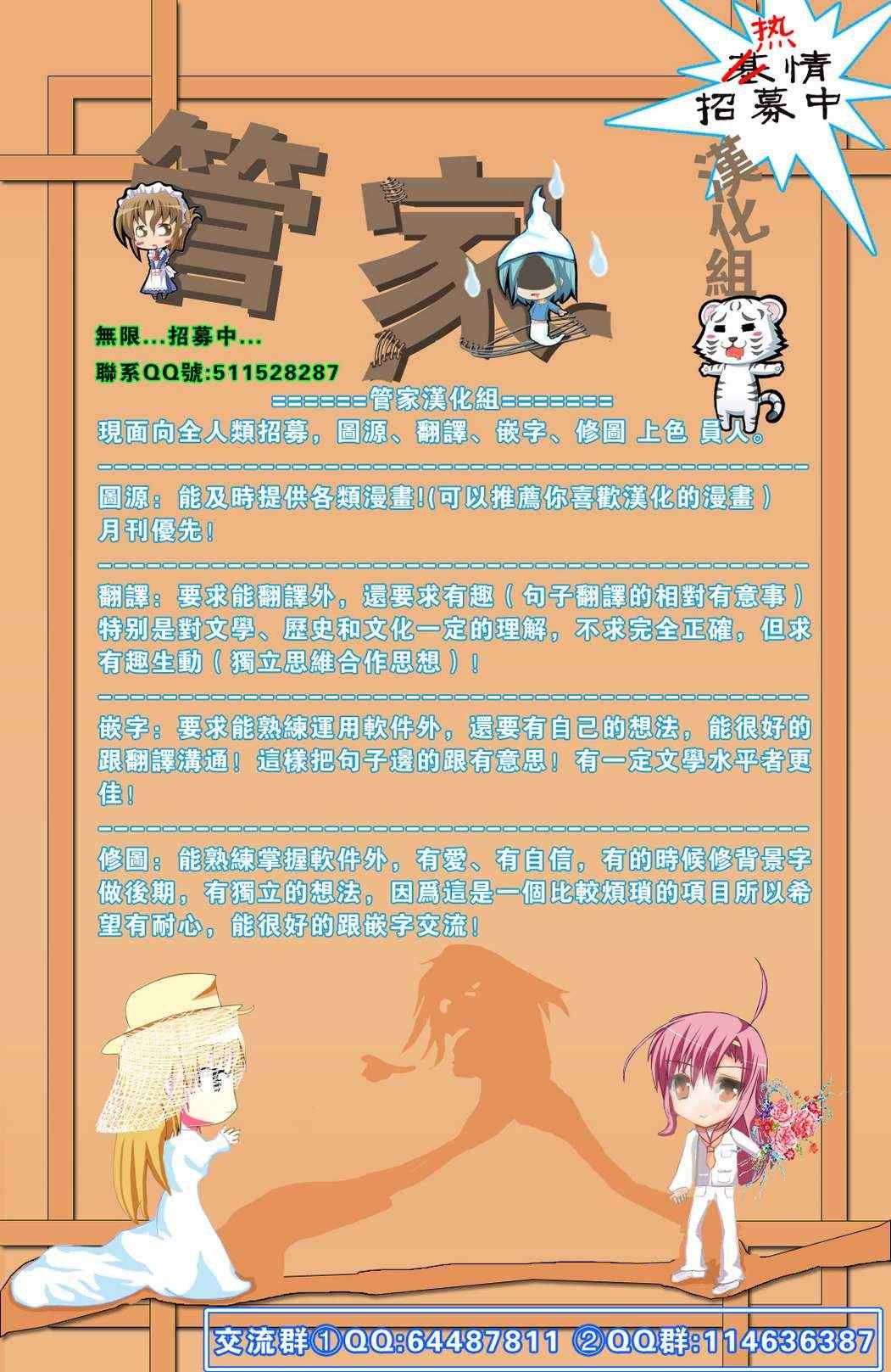 第381话 毕竟是男人啊还很年前呢卡邦哥哥