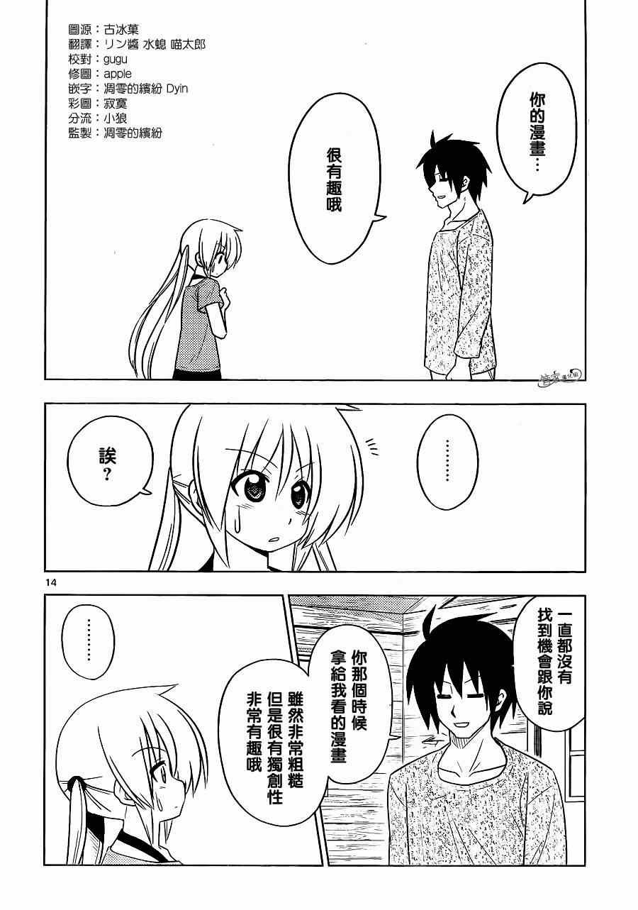 第394话