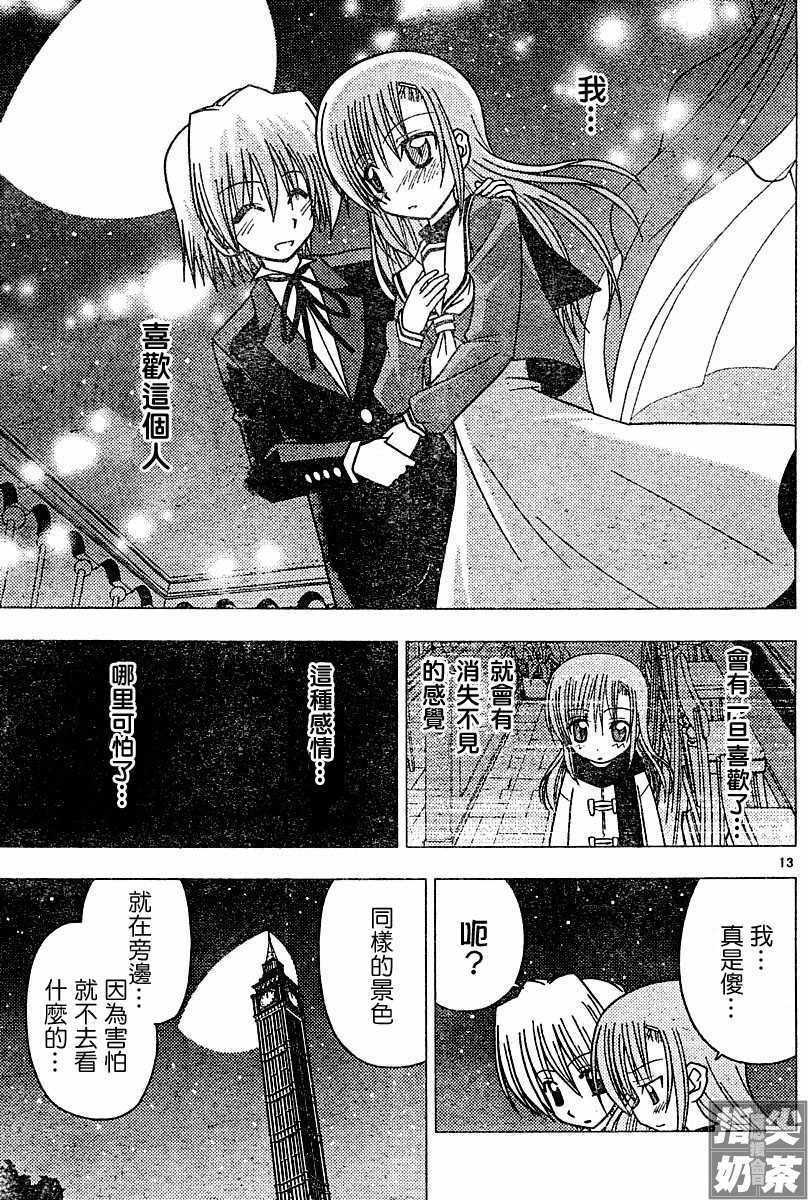 第98话
