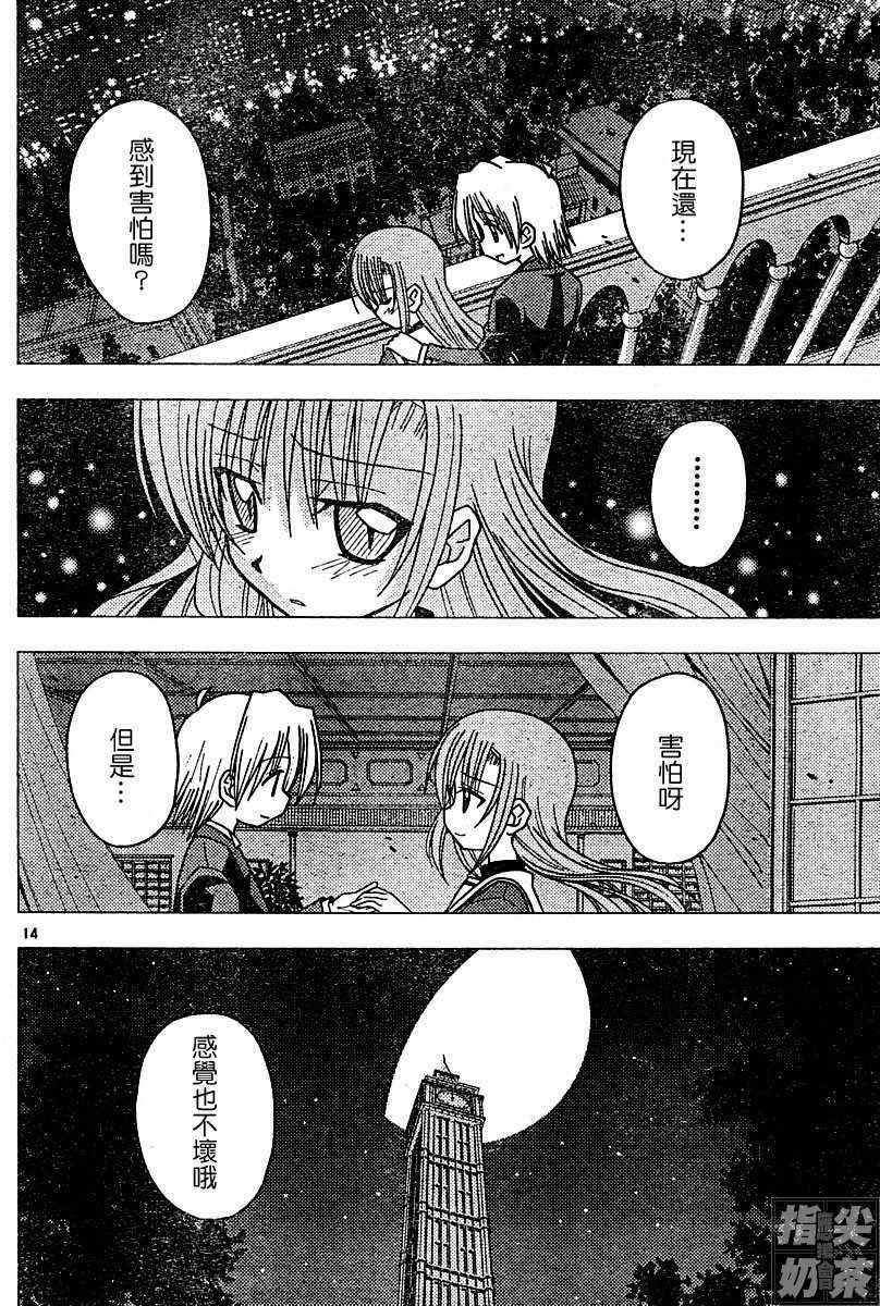 第98话