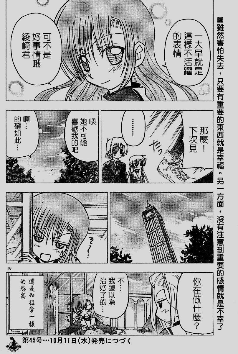 第98话