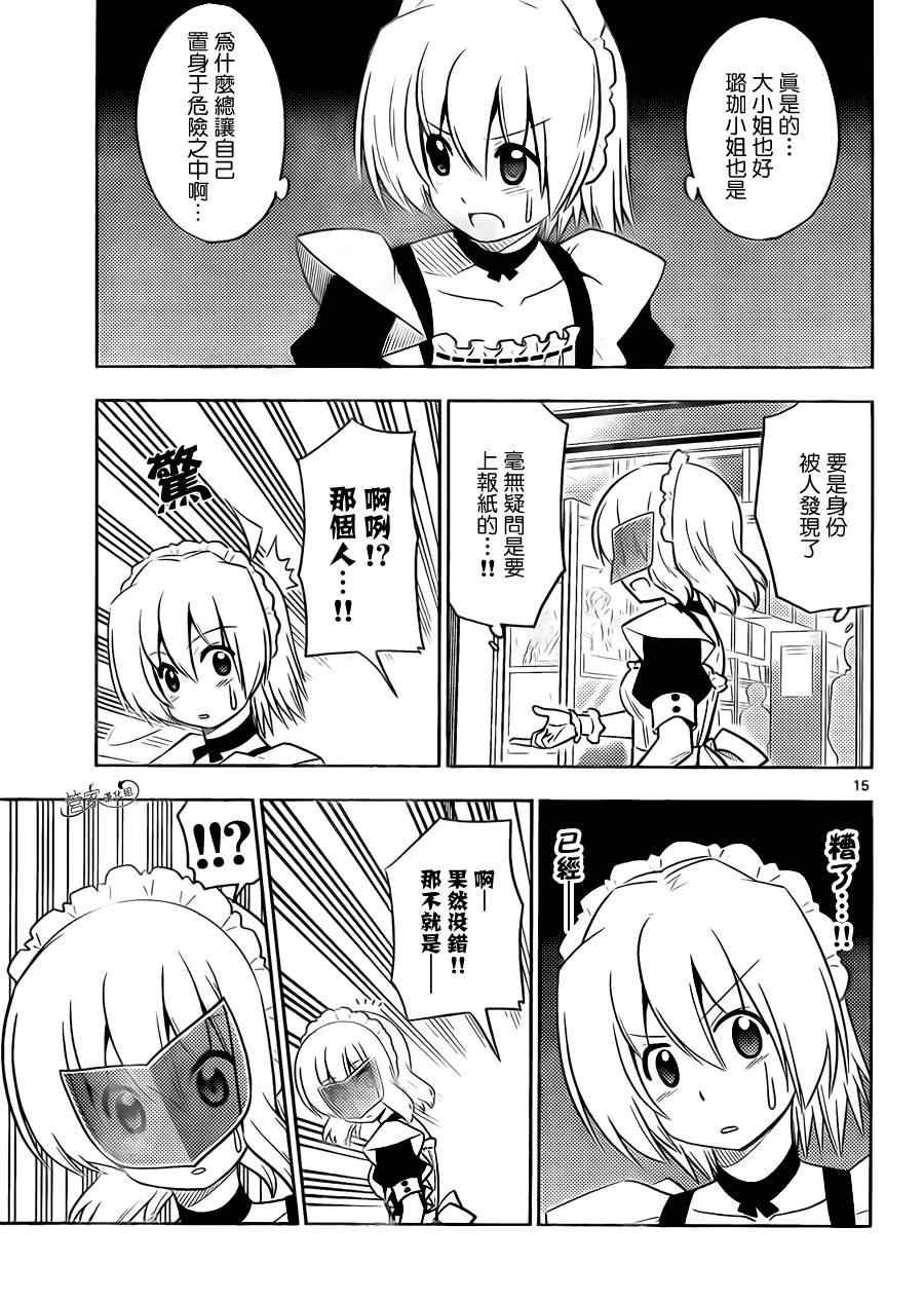 第406话 京都.伊势决胜篇（第八夜）没听说过可以每秒赚一亿的方法
