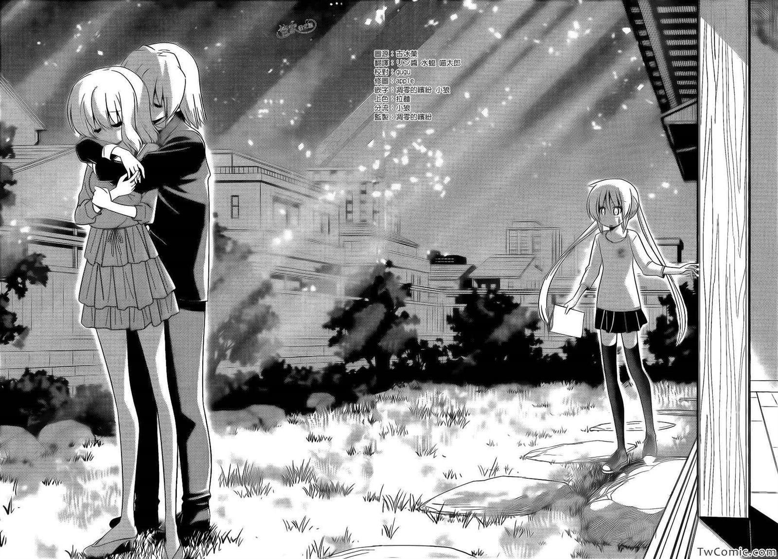 第413话 京都·伊势决胜篇【第十四夜】决胜
