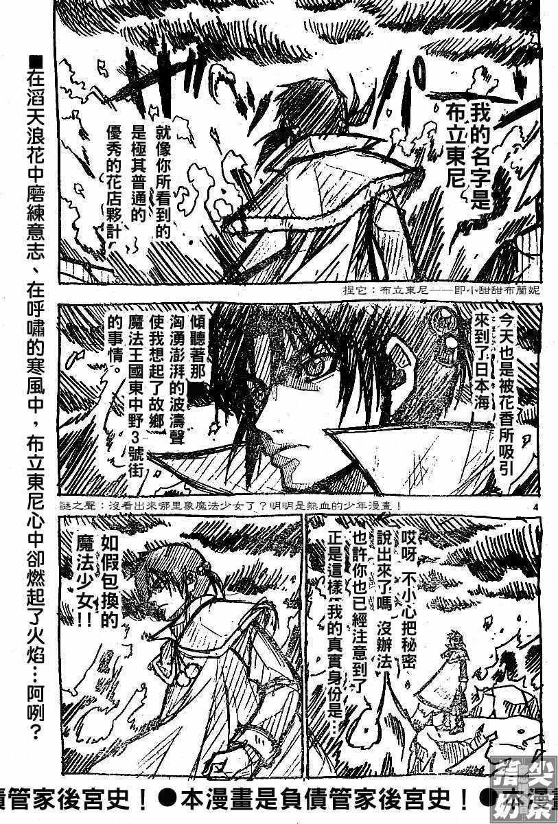 第100话