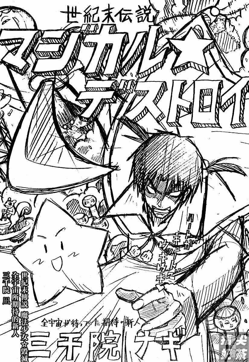 第100话
