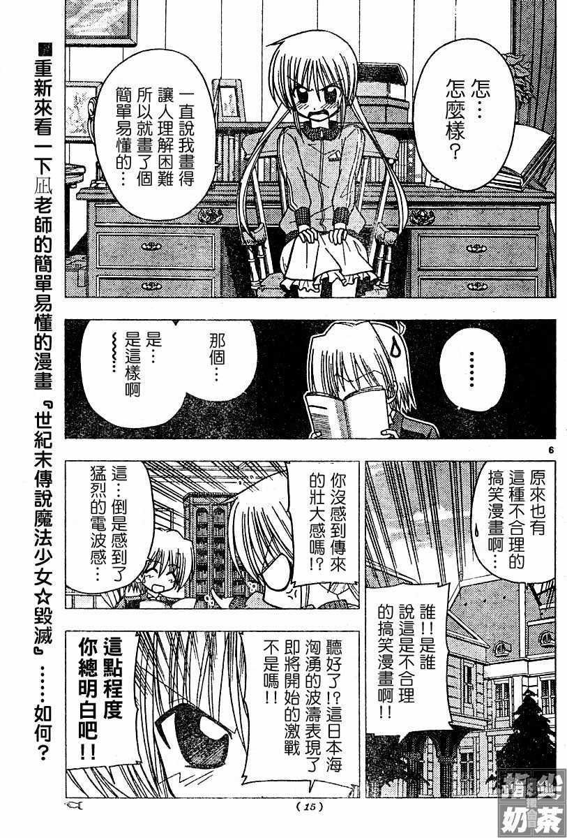 第100话