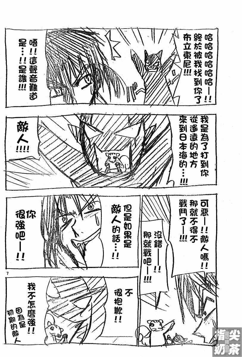 第100话
