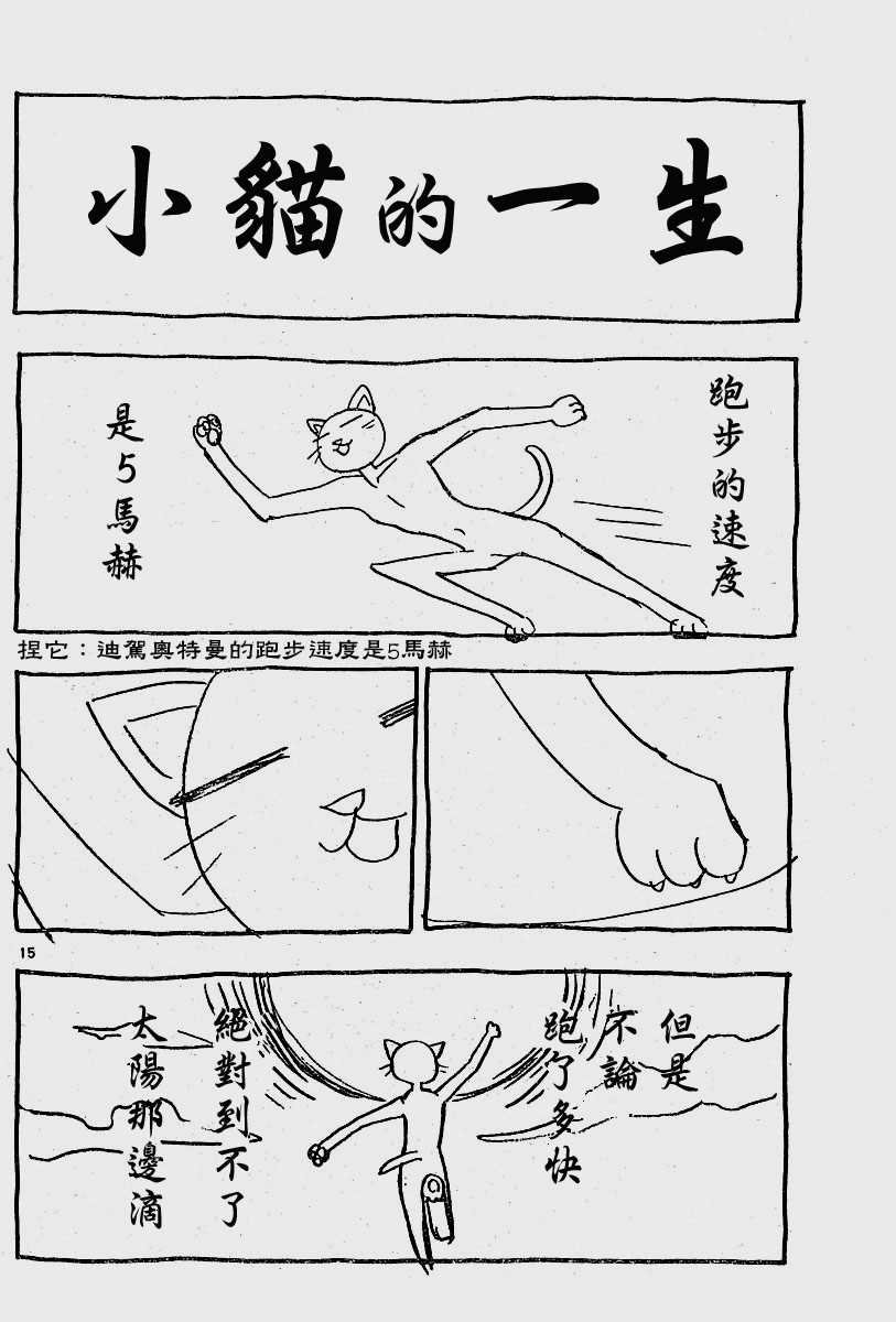 第100话