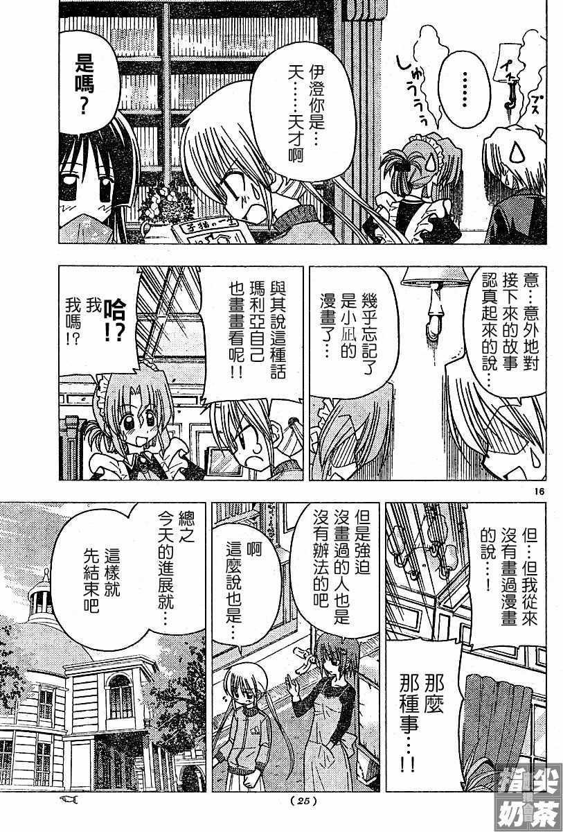 第100话