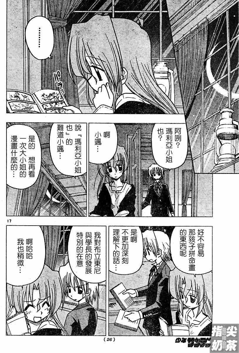 第100话