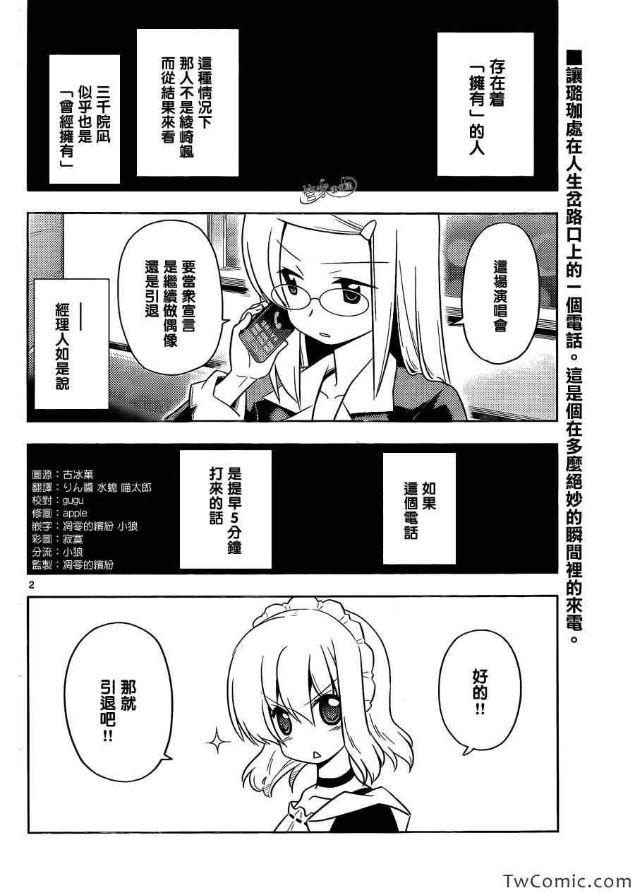 第416话