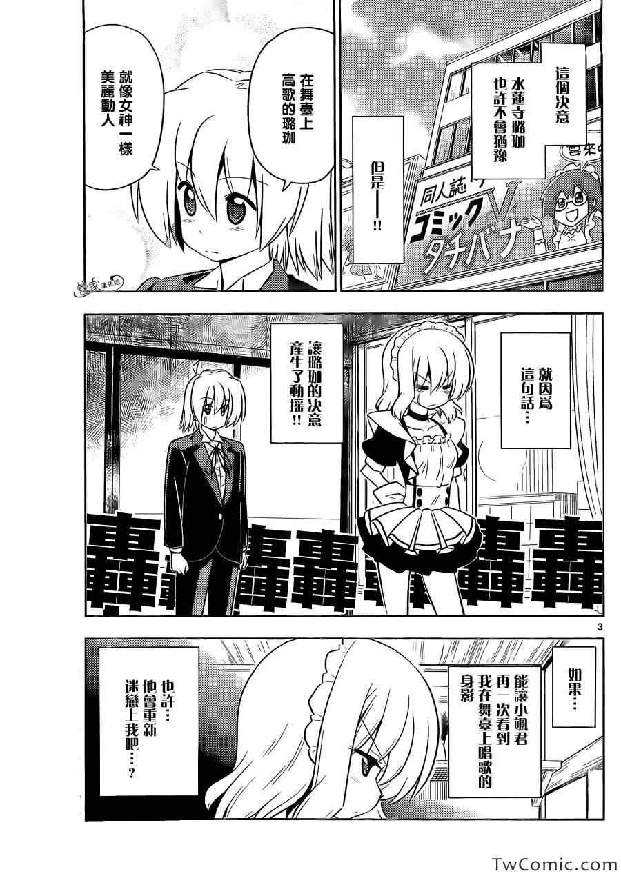 第416话