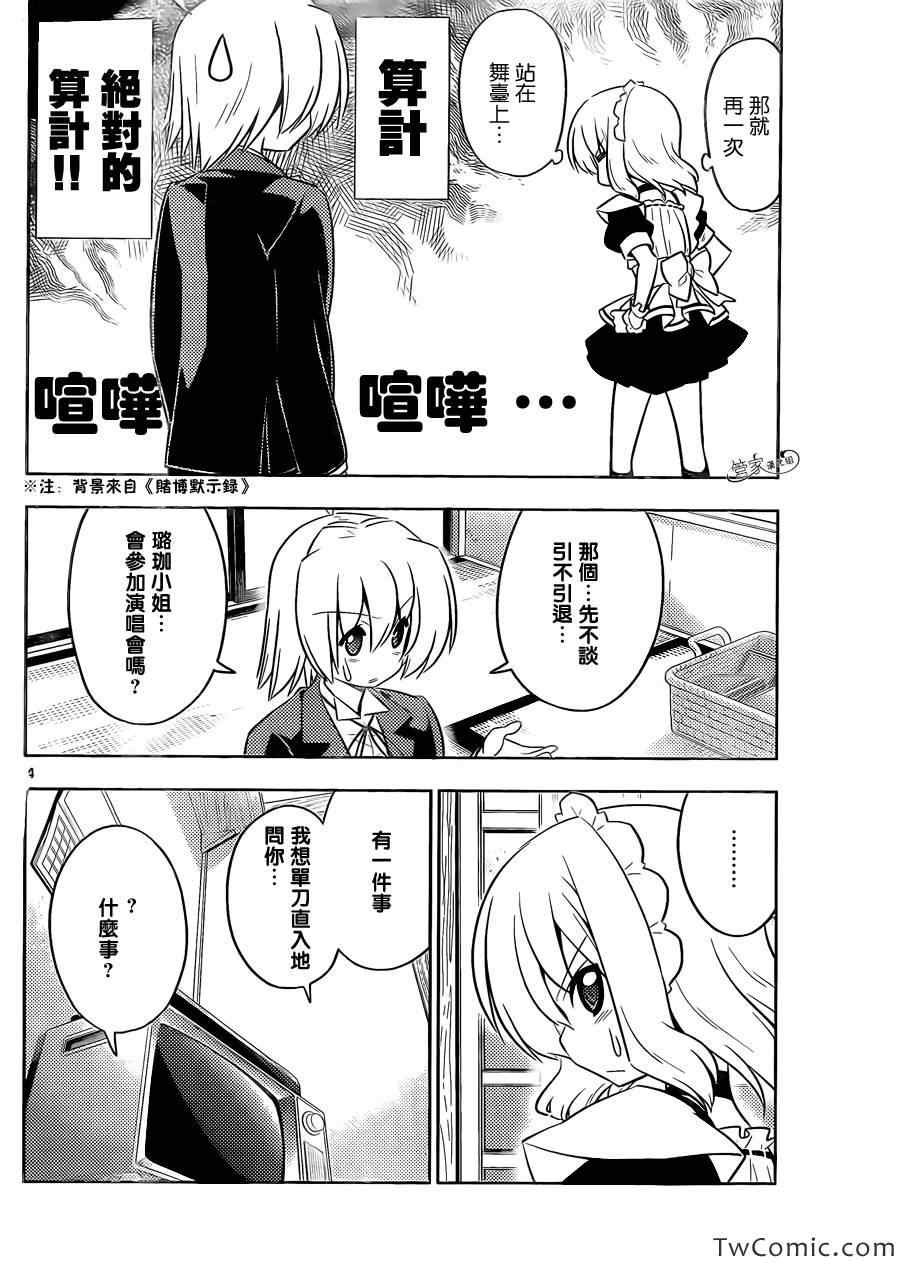 第416话