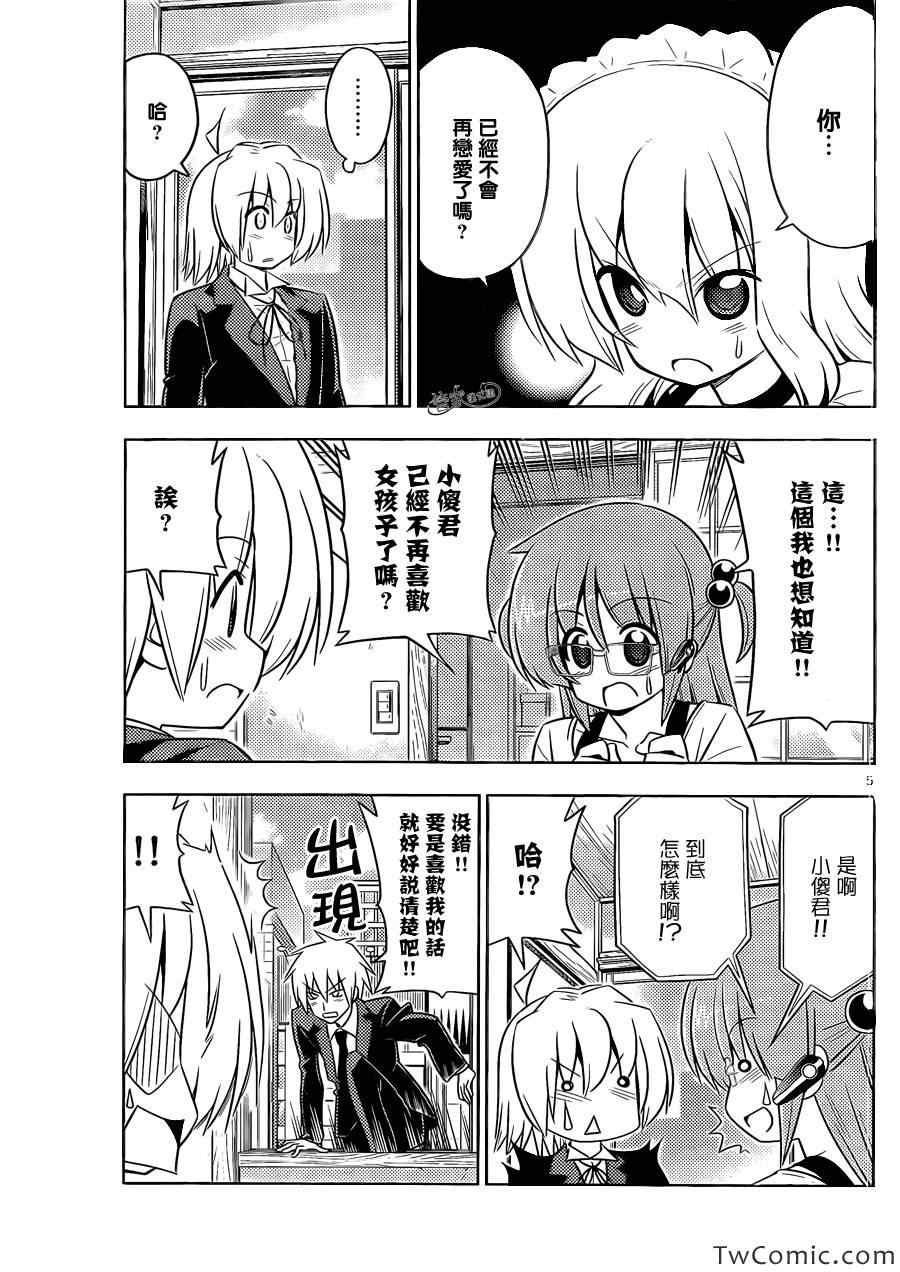 第416话
