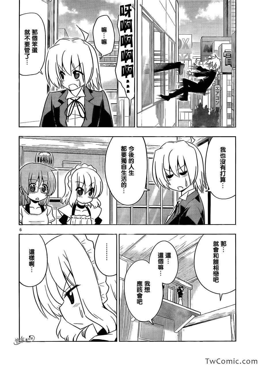 第416话