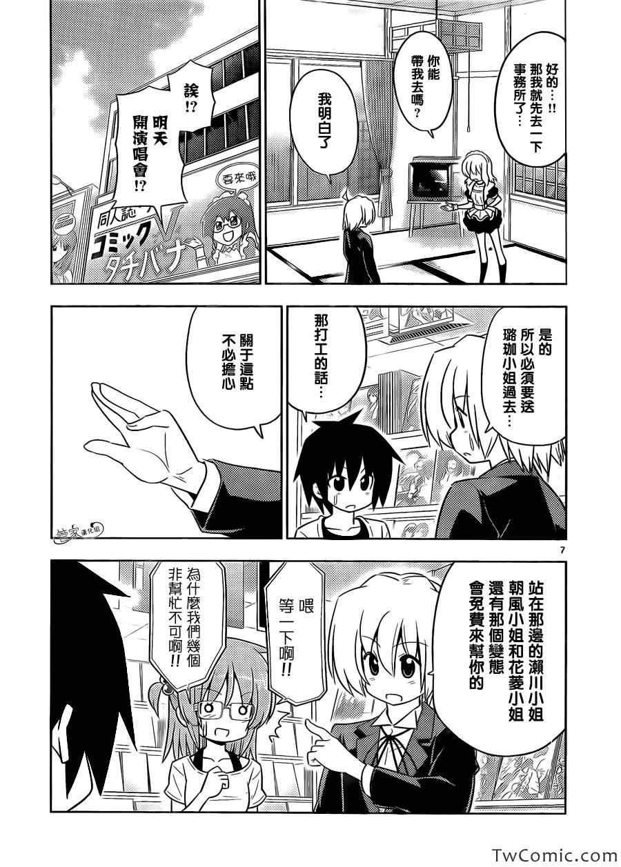 第416话