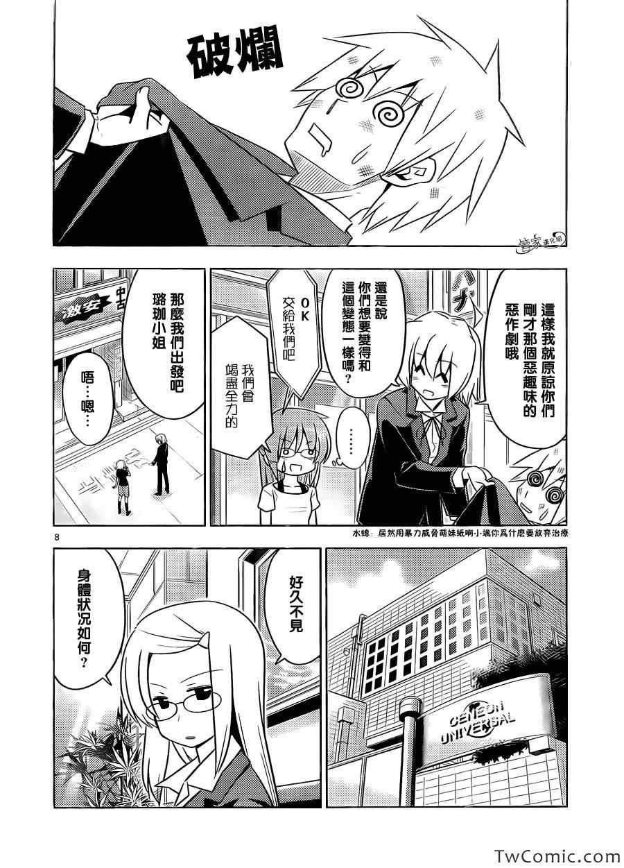 第416话