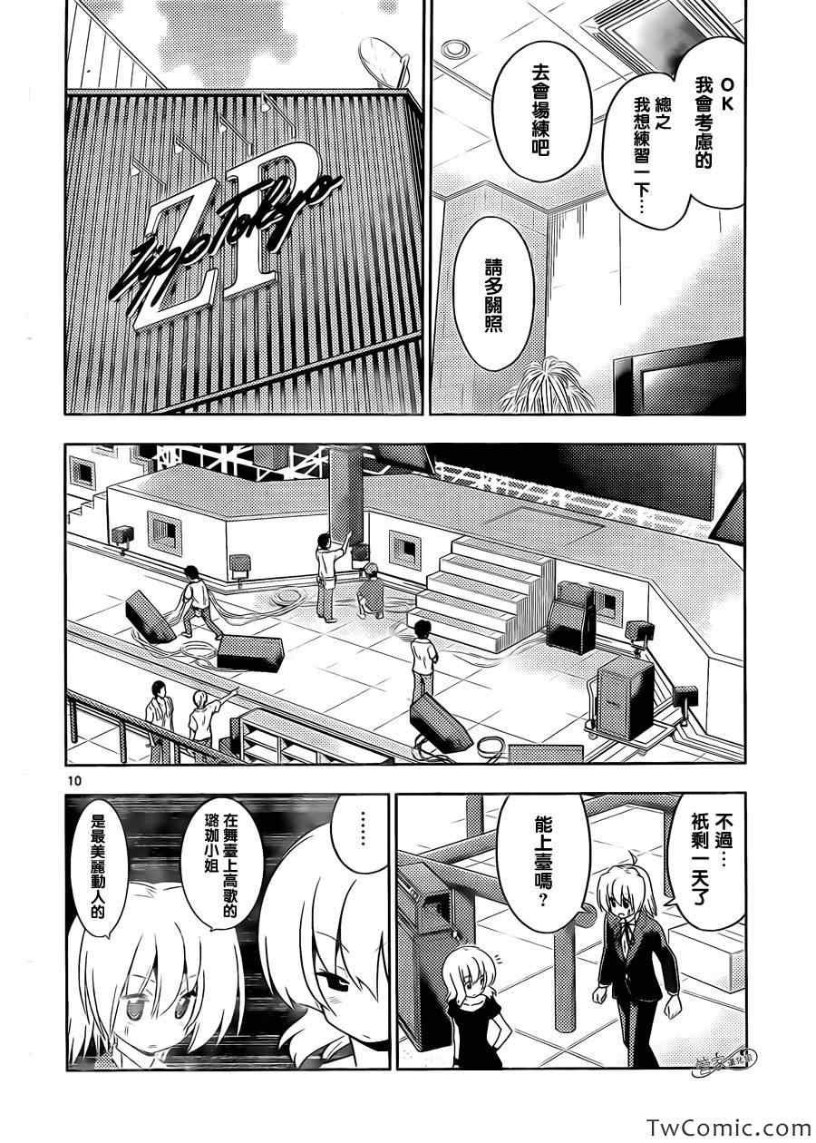 第416话