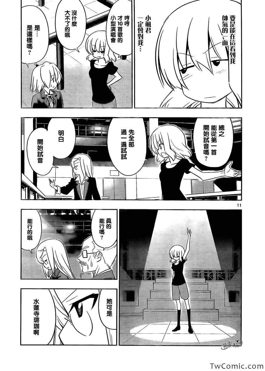 第416话