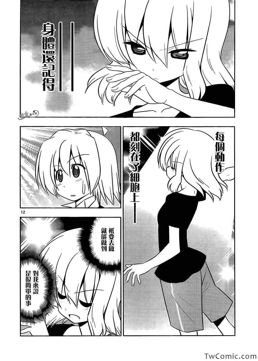 第416话