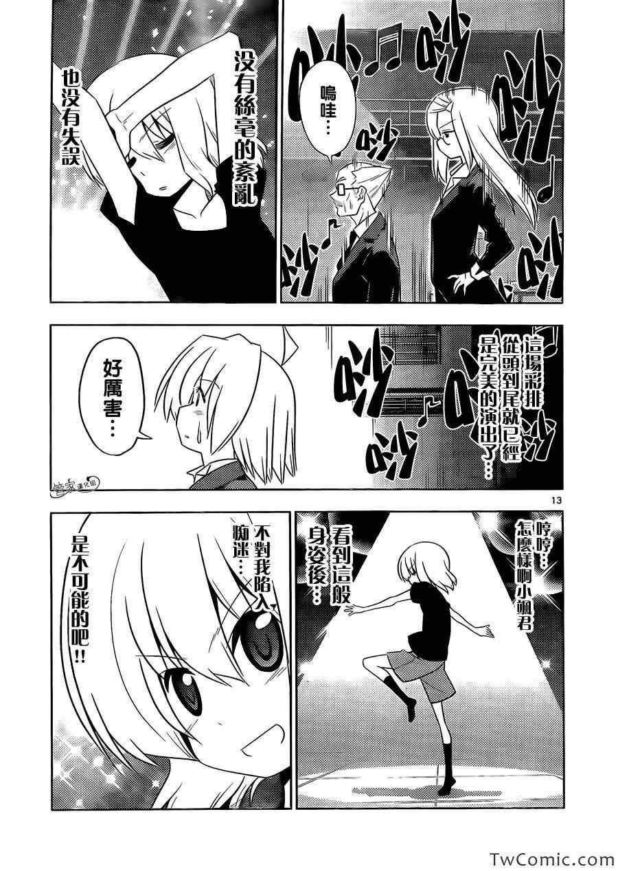 第416话
