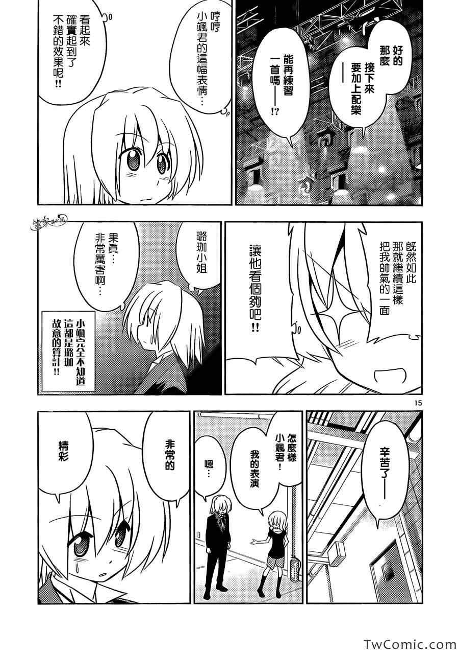 第416话