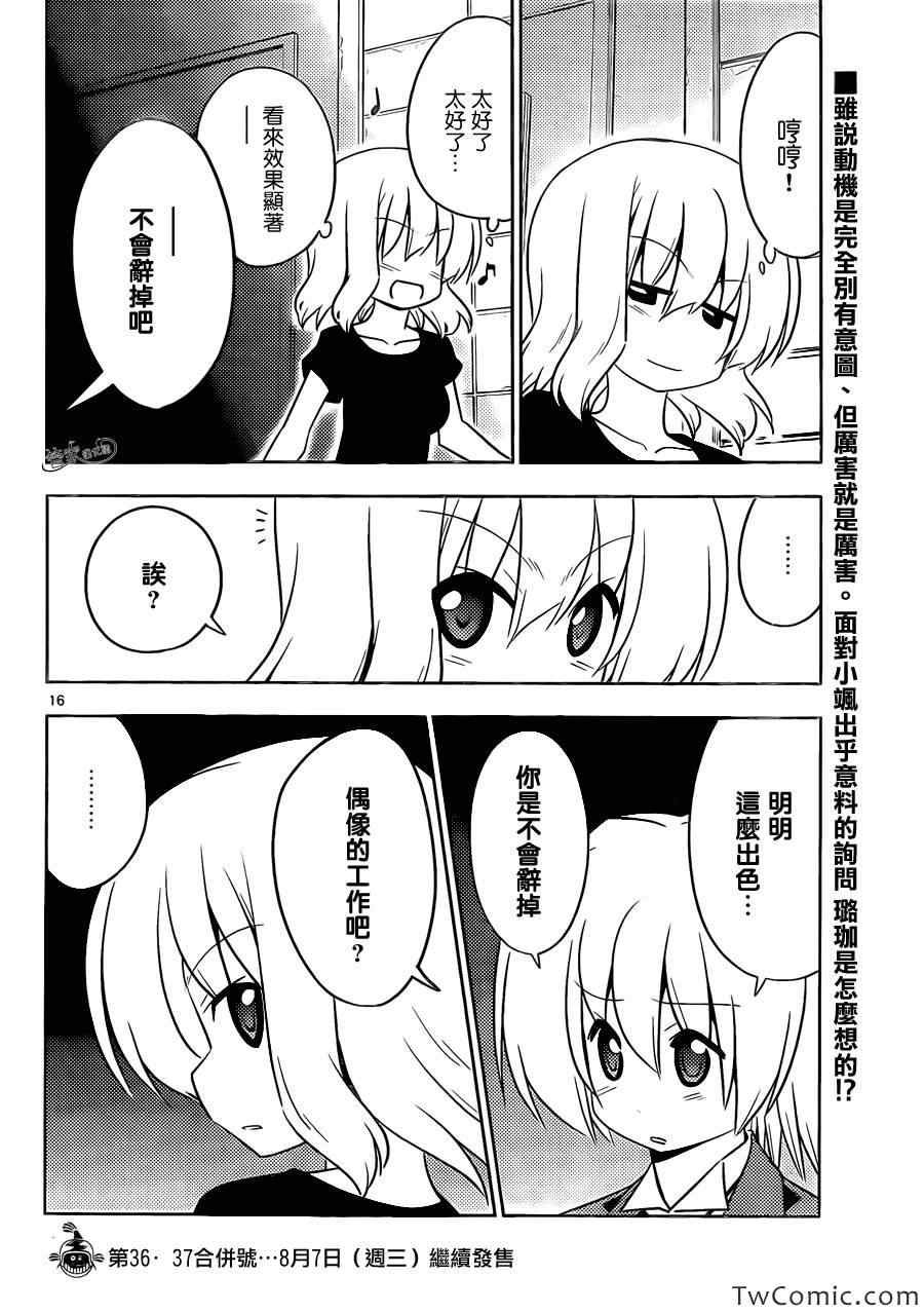 第416话