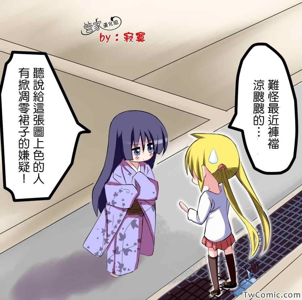 第416话
