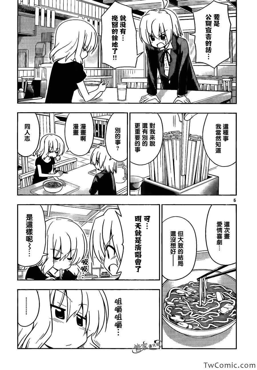 第417话