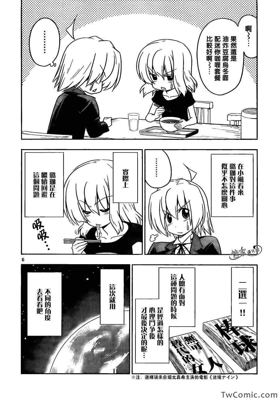 第417话