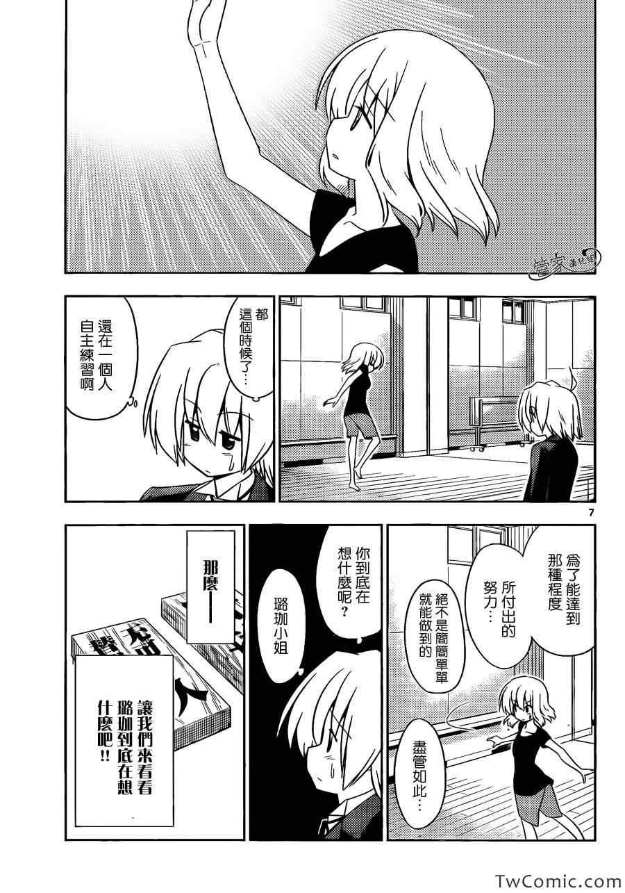 第417话