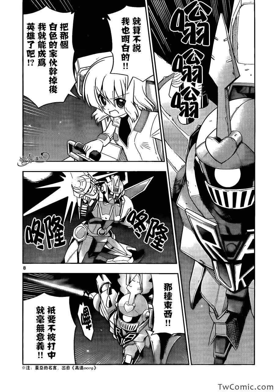第417话